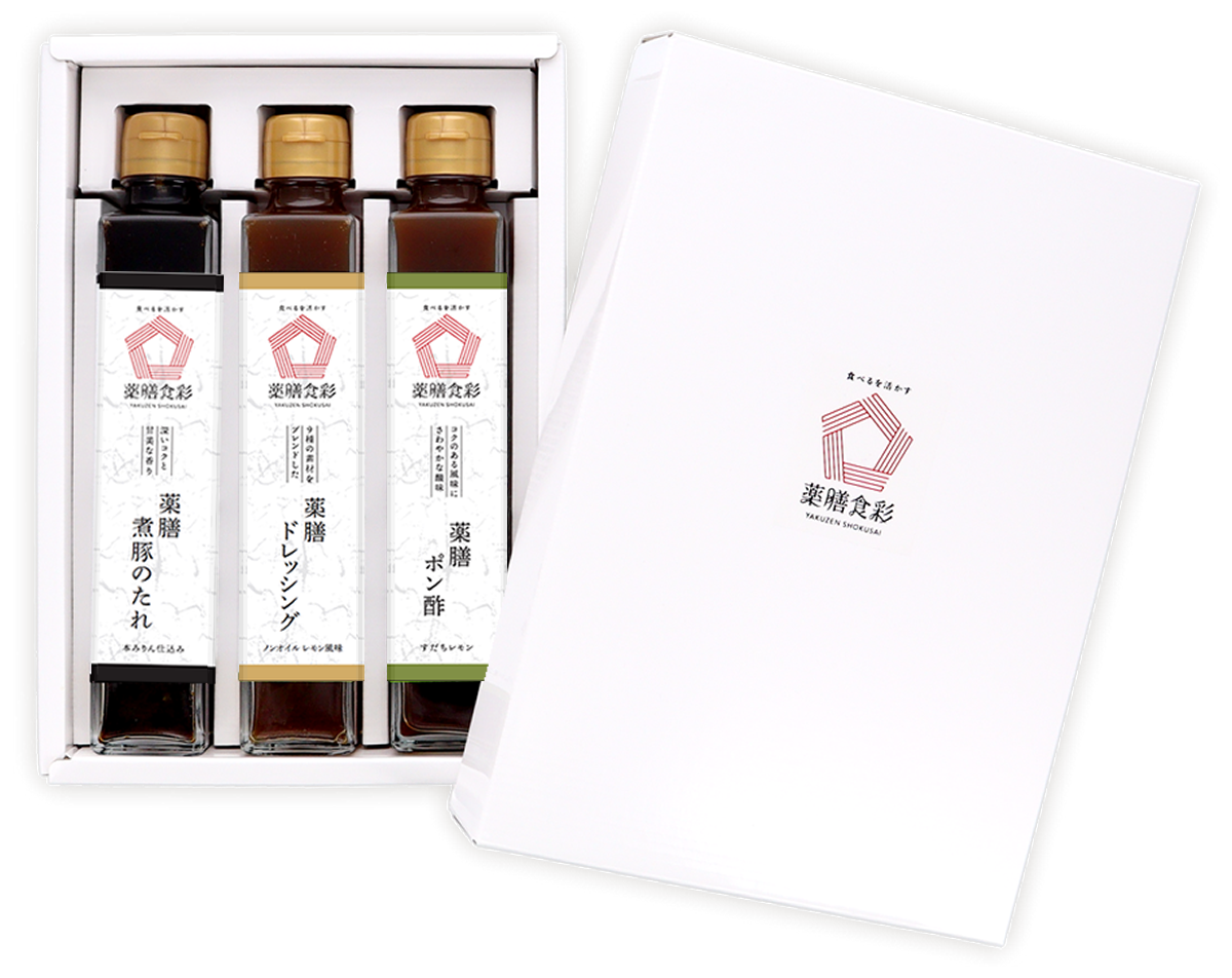 薬膳3本セット専用【ギフト箱】※箱のみ